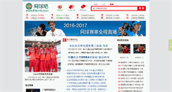 Desktop Screenshot of 8tennis.com